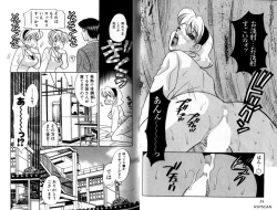 Page 15 of LADY POISON