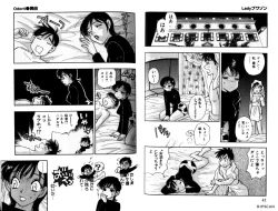 Page 24 of LADY POISON