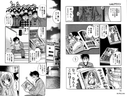 Page 30 of LADY POISON