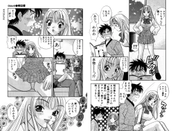 Page 31 of LADY POISON