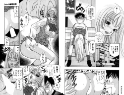 Page 33 of LADY POISON