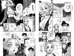 Page 50 of LADY POISON