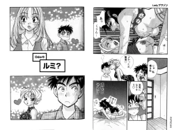 Page 55 of LADY POISON