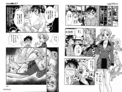 Page 56 of LADY POISON