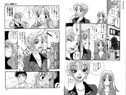 Page 63 of LADY POISON