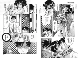 Page 68 of LADY POISON