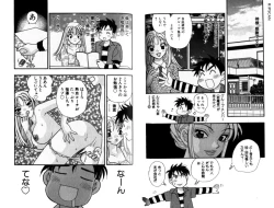 Page 77 of LADY POISON