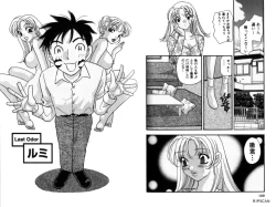 Page 83 of LADY POISON