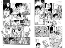 Page 94 of LADY POISON