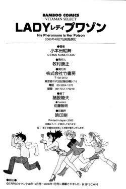 Page 99 of LADY POISON