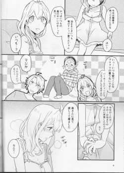 Page 8 of Yoi to Amai to.