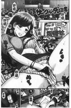 Page 48 of Tadashii Koubi no Susume | 正確的交尾法推薦你