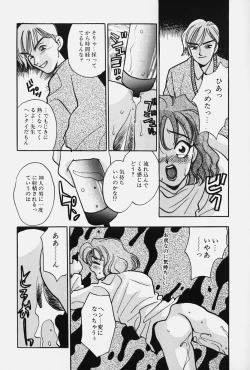 Page 157 of jouousamashiganto mesuinu