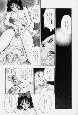 Page 95 of jouousamashiganto mesuinu