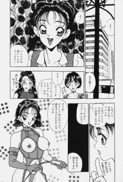 Page 98 of jouousamashiganto mesuinu