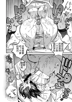 Page 12 of Amanita Pantherina