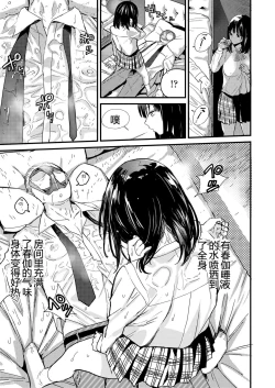 Page 9 of Amanita Pantherina