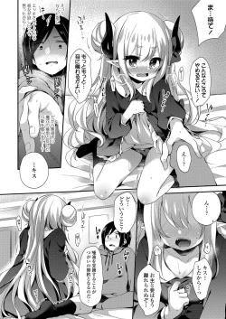 Page 68 of Towako Oboro Emaki San