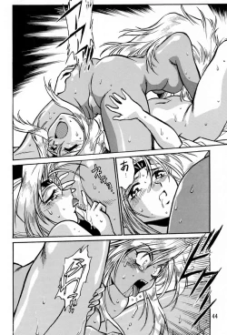 Page 43 of Uraginga Sengoku Gun Yuuden