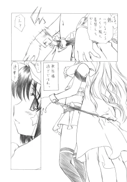 Page 37 of Hajime-chan ga Ichiban!