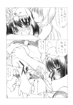 Page 38 of Hajime-chan ga Ichiban!