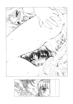 Page 56 of Hajime-chan ga Ichiban!