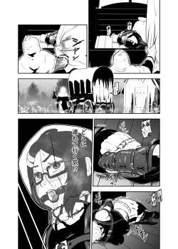 Page 10 of Ero Goumon Nisshi