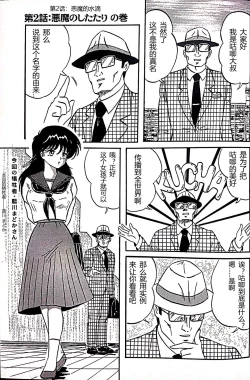 Page 11 of Kucha Oji-san Soushuuhen Joukan