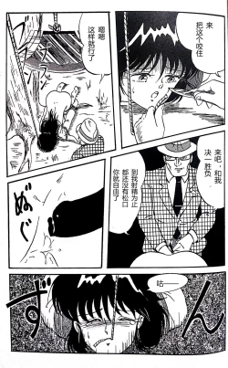 Page 17 of Kucha Oji-san Soushuuhen Joukan