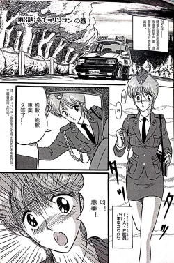 Page 23 of Kucha Oji-san Soushuuhen Joukan