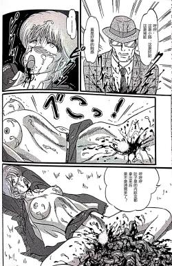 Page 36 of Kucha Oji-san Soushuuhen Joukan