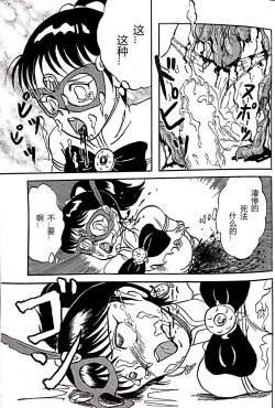 Page 47 of Kucha Oji-san Soushuuhen Joukan