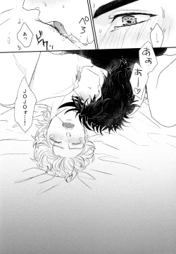 Page 32 of Caesar's Scissors