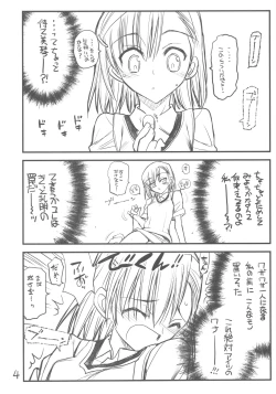 Page 4 of Misaka Mikoto Route ni Tsuki Index ha Dete Kimasen 3 Tada Kubari Hon