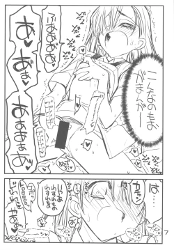 Page 7 of Misaka Mikoto Route ni Tsuki Index ha Dete Kimasen 3 Tada Kubari Hon