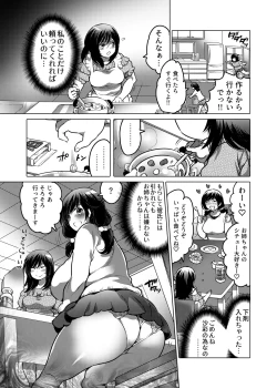 Page 6 of Onee-chan BuryuBryu Shite