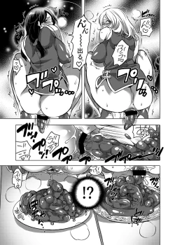 Page 94 of Onee-chan BuryuBryu Shite