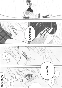 Page 137 of Hono-tan Soushuuhen