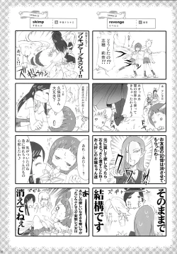 Page 28 of Hono-tan Soushuuhen