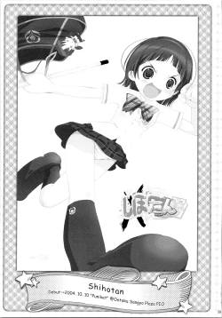 Page 41 of Hono-tan Soushuuhen