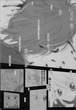 Page 86 of Hono-tan Soushuuhen