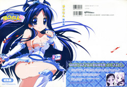 Download Hono-tan Soushuuhen