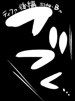 Page 10 of Pollensalta 4 Side A