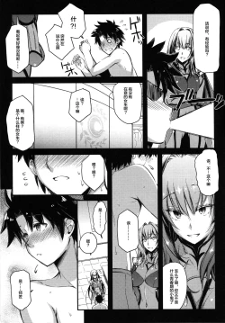 Page 5 of Bitter100%