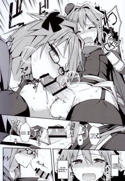 Page 13 of Cosplayer Astolfo