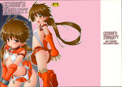 (C77) [Denji Yuudou (Murata Denji)] QUEEN'S PENALTY (Queen's Blade) [English] [EHCOVE]  [Decensored]