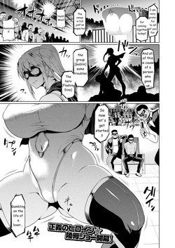 [Ahemaru] Senkou no Tina wa Makenai (2D Dream Magazine 2019-06 Vol. 106) [English] [Digital]