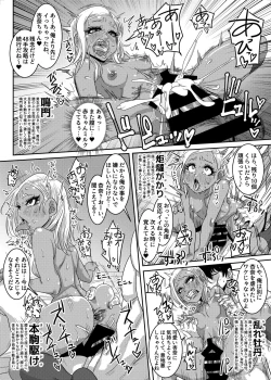 Page 13 of CHOCOLATE GIRL 2 Kuro Loli Gal to Manabu 48-te