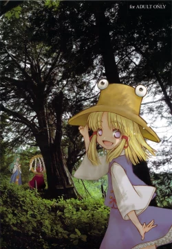 Page 34 of Suwa Ki Kami tan Ibun