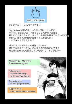 Page 13 of My Onahole 1